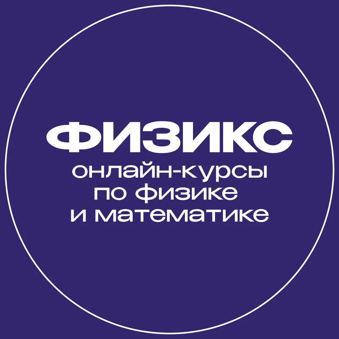 Логотип канала