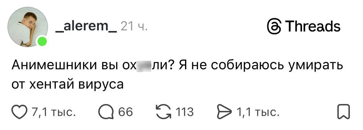 Изображение из сообщения канала