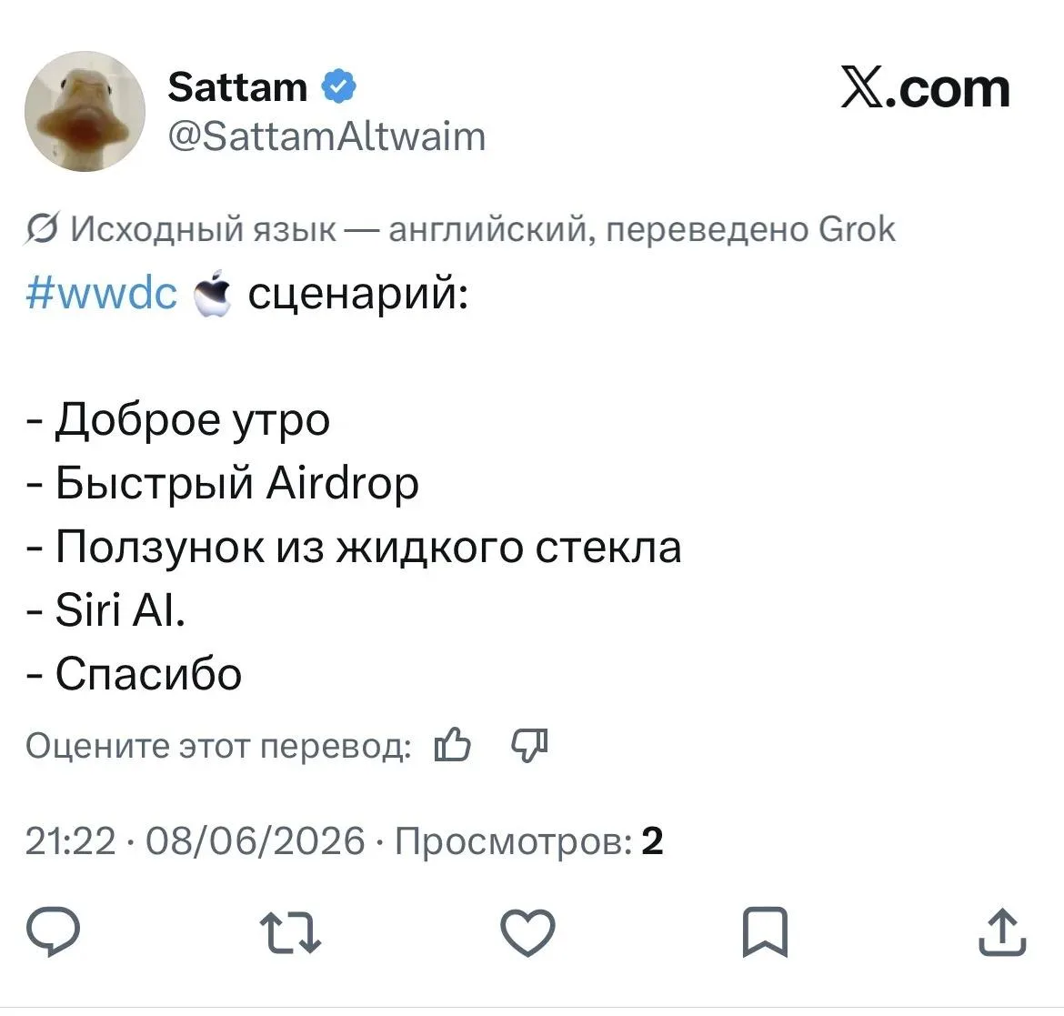 Изображение из сообщения канала