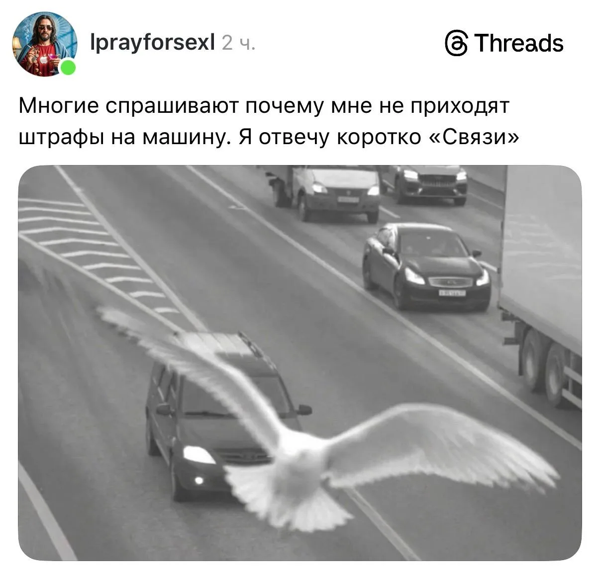 Изображение из сообщения канала