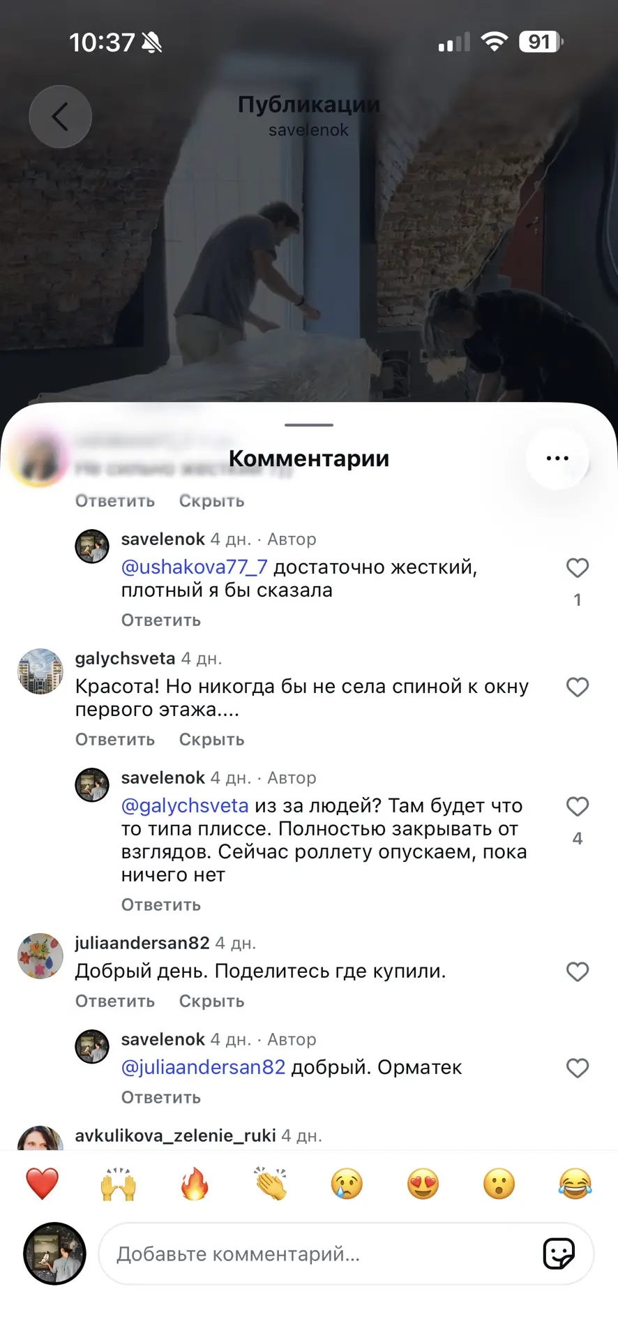 Изображение из сообщения канала