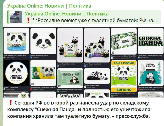 Изображение из сообщения канала