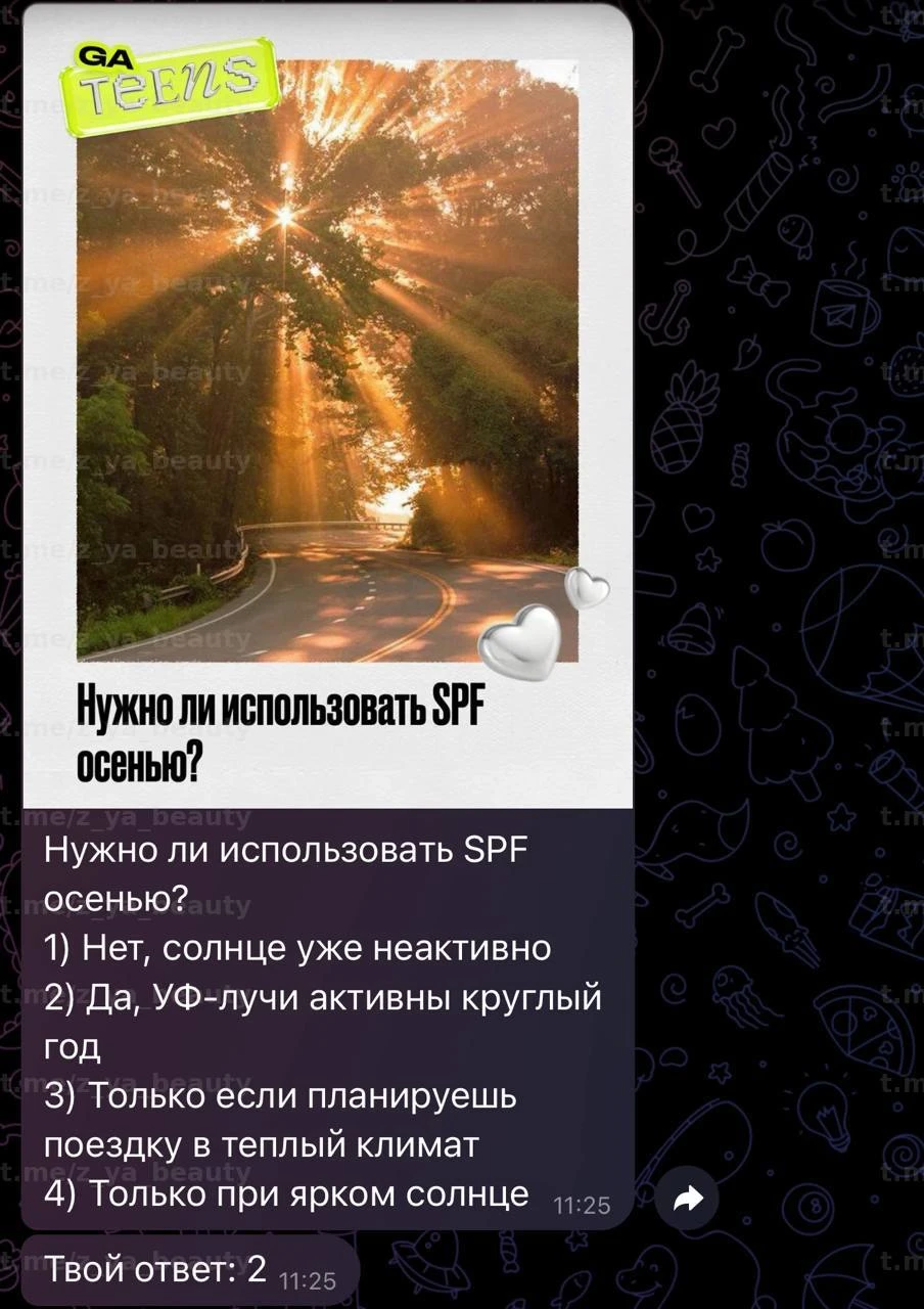 Изображение из сообщения канала