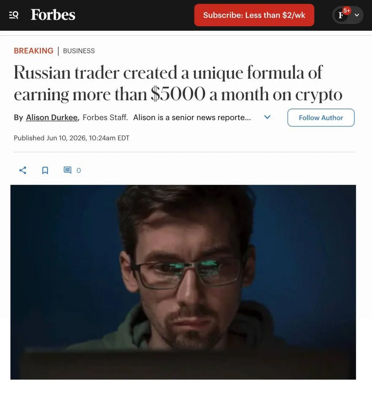 Изображение из сообщения канала
