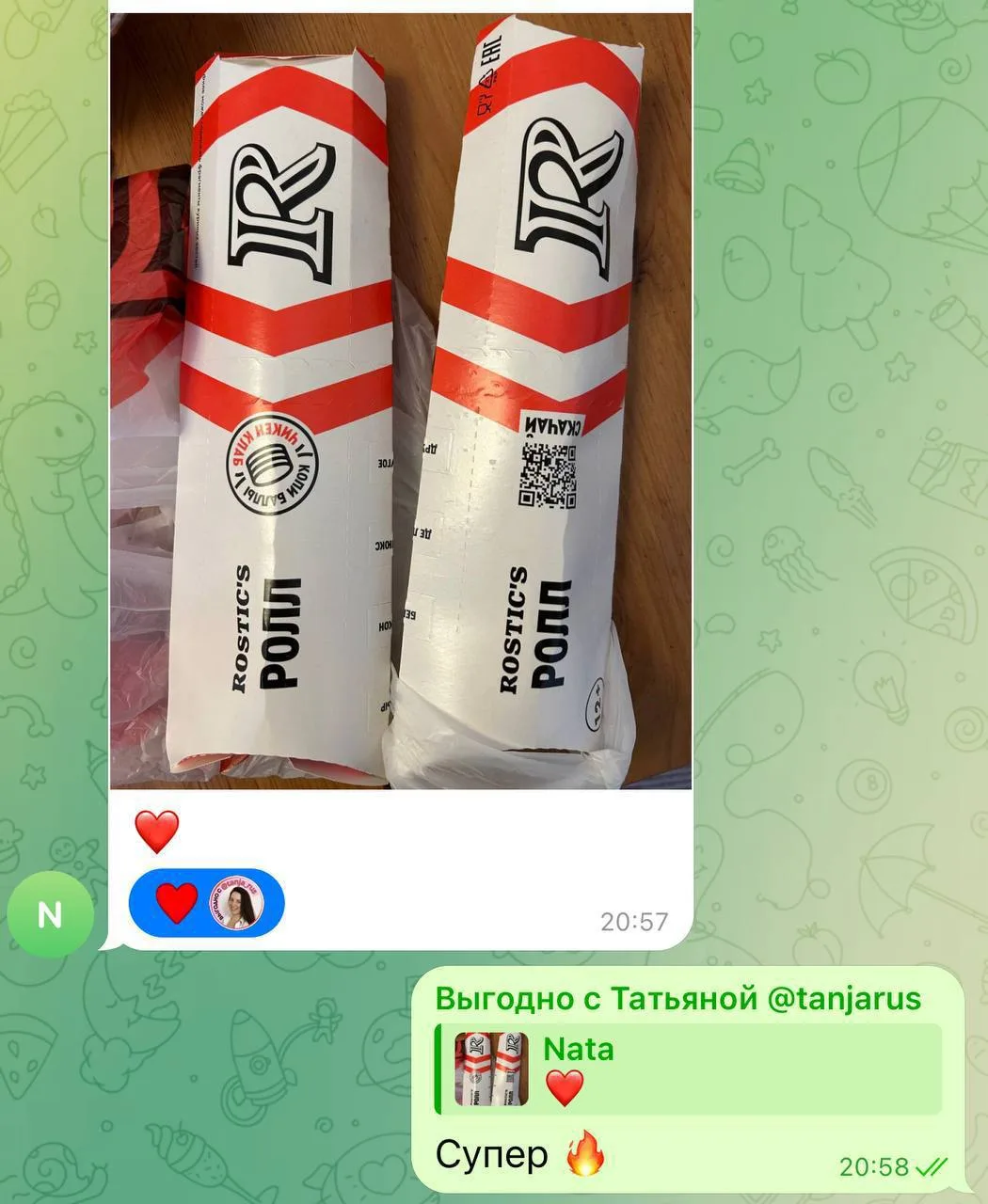 Изображение из сообщения канала