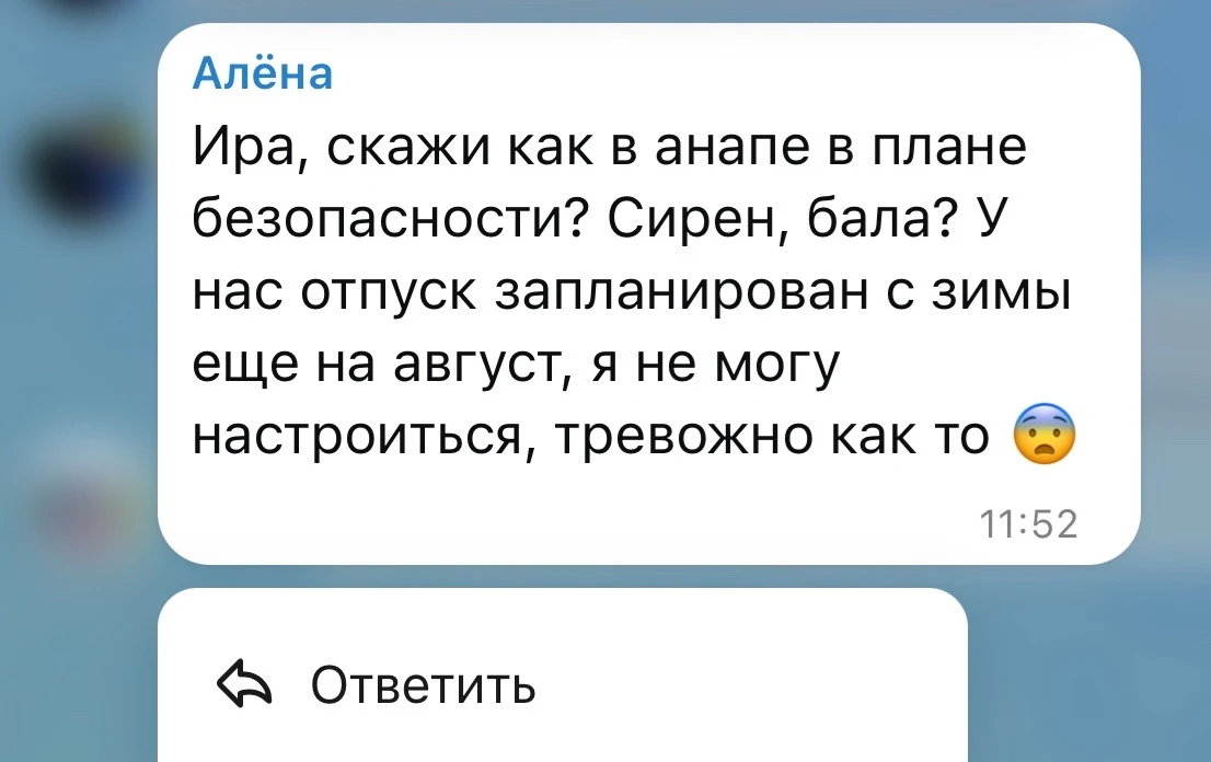 Изображение из сообщения канала