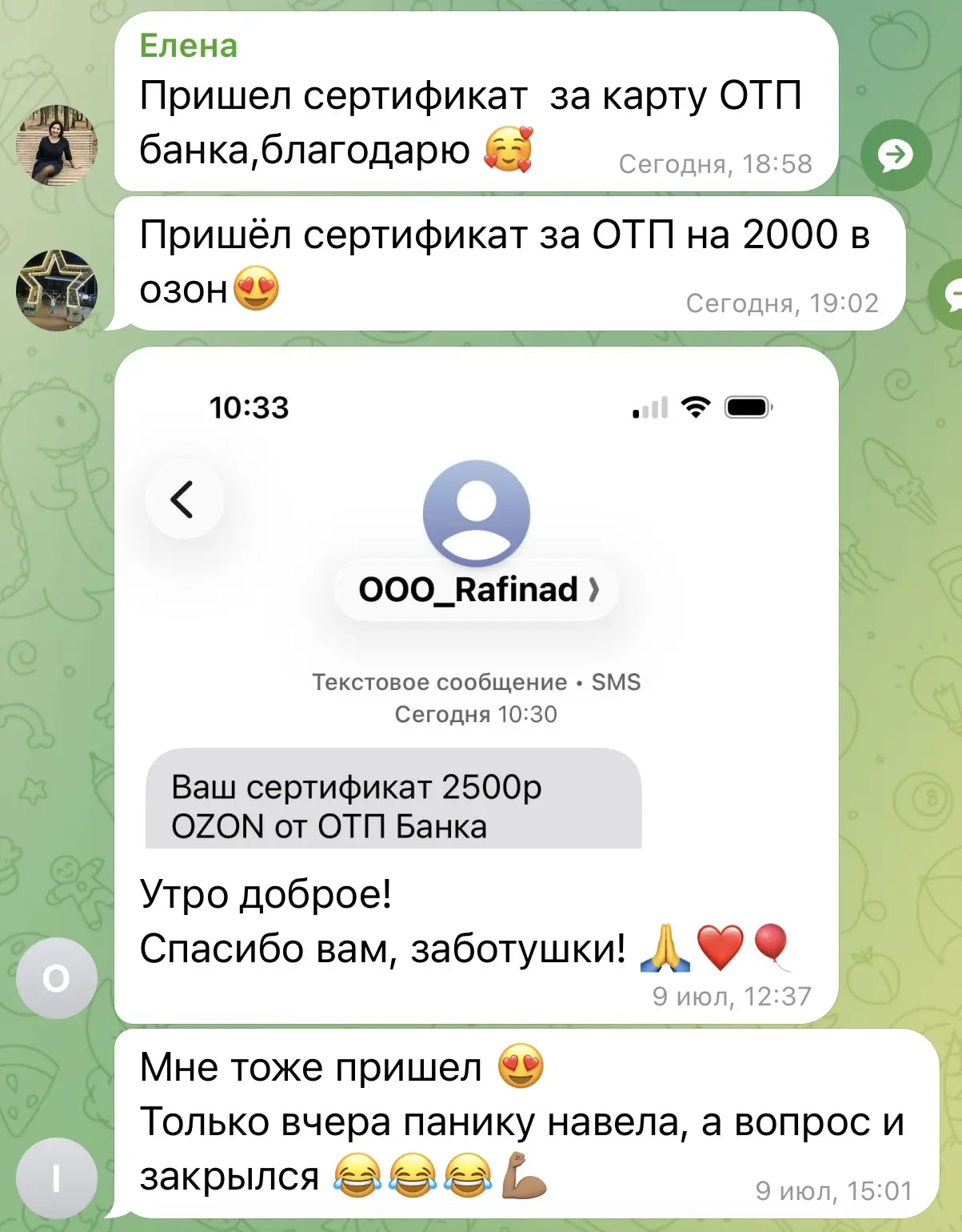 Изображение из сообщения канала