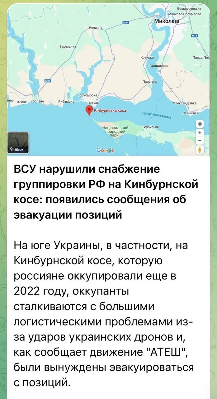 Изображение из сообщения канала
