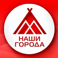 Фотография канала Max Наши города | Когалым | Лангепас | Покачи | Урай | ХМАО