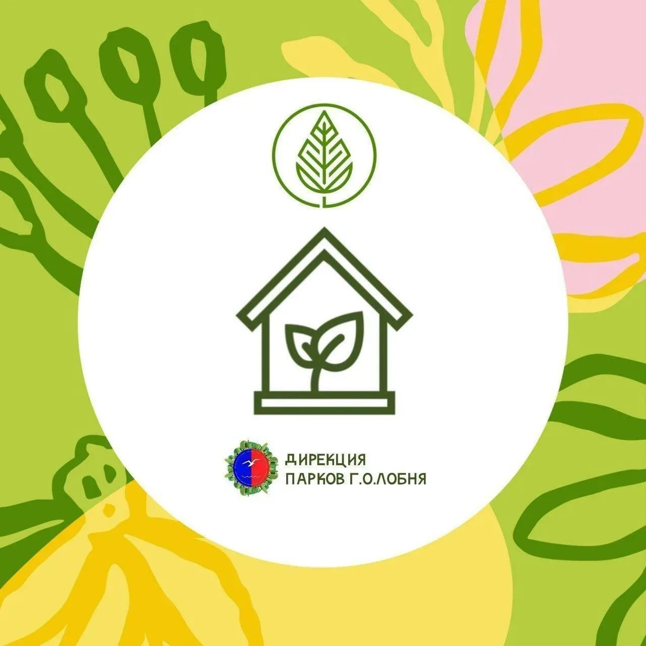 Логотип канала