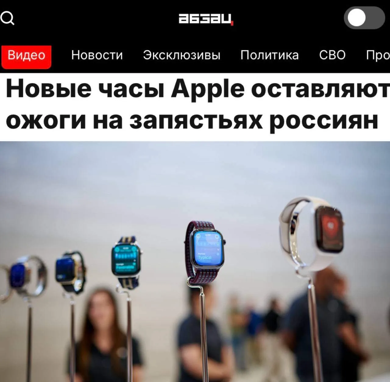 Изображение из сообщения канала