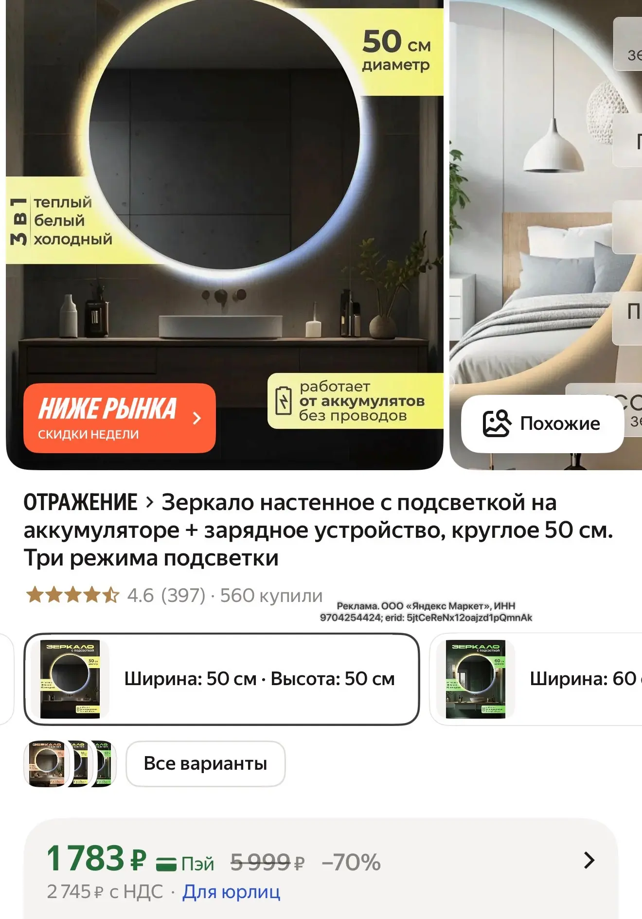 Изображение из сообщения канала