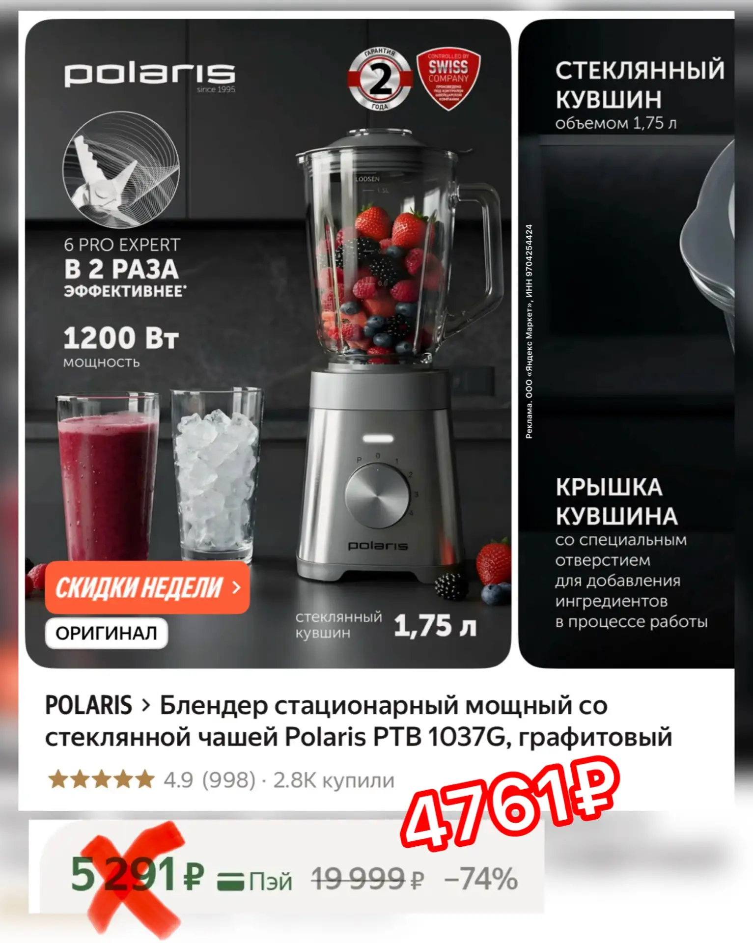 Изображение из сообщения канала