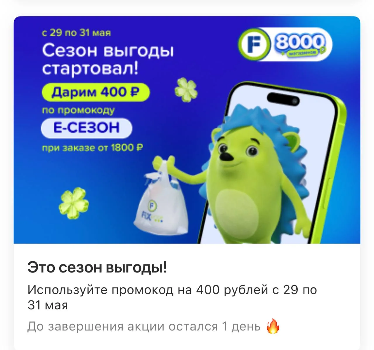 Изображение из сообщения канала
