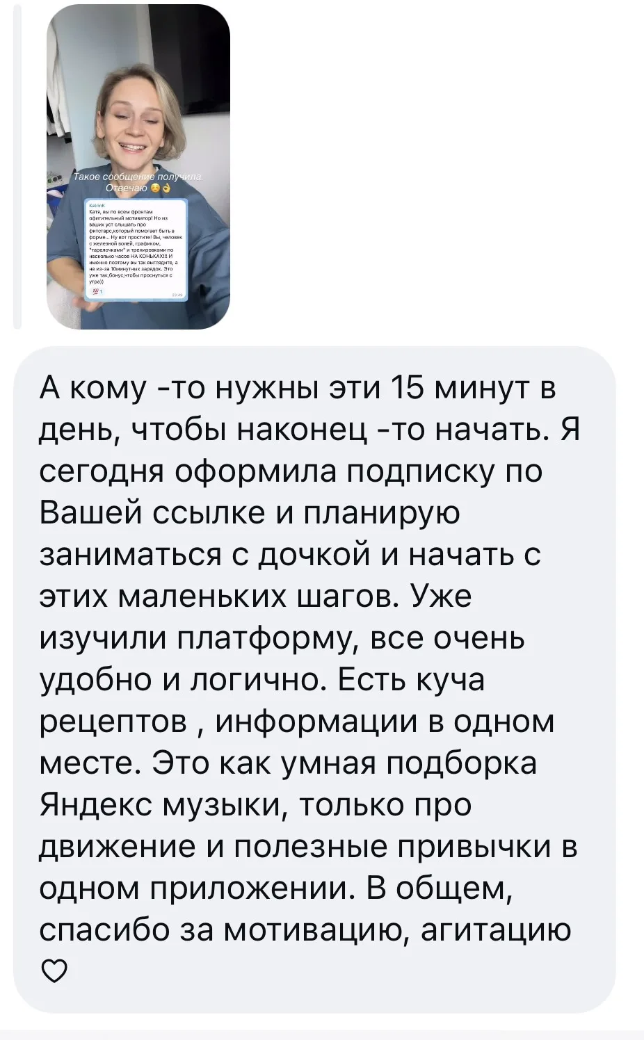 Изображение из сообщения канала