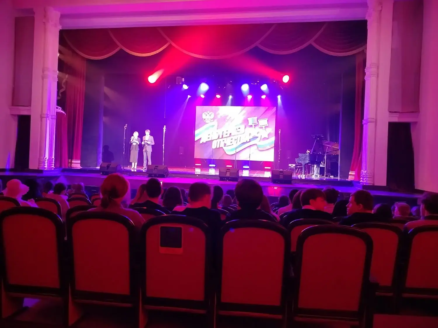 На страже мира, счастья и свободы»