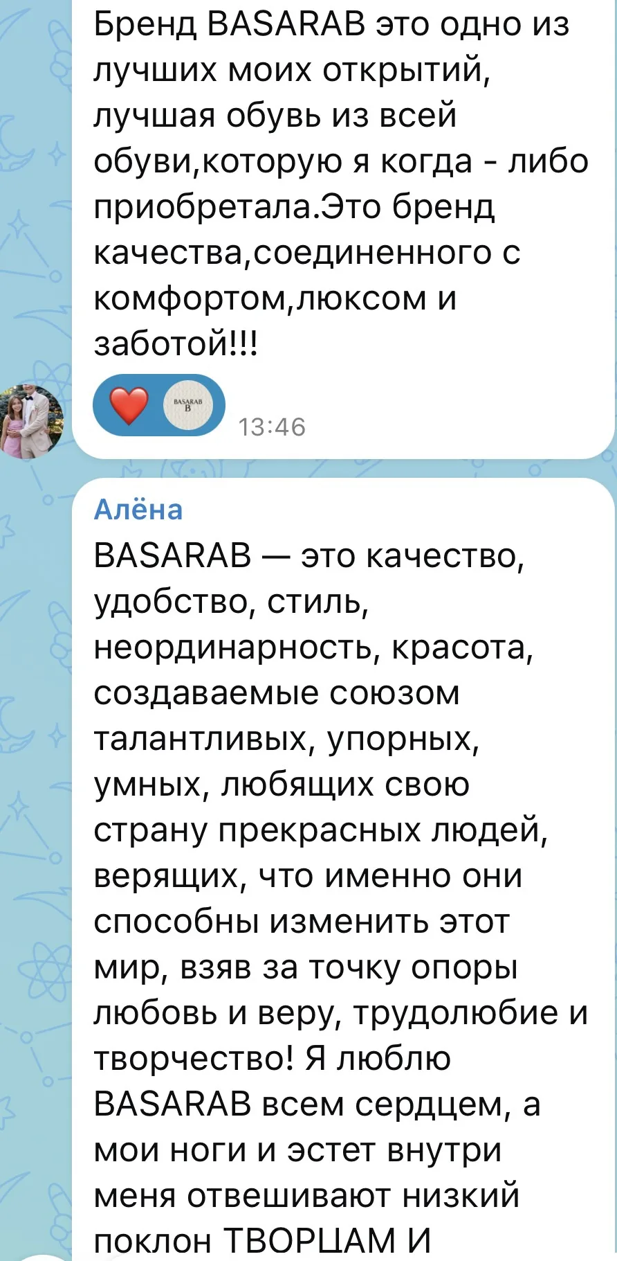 Изображение из сообщения канала