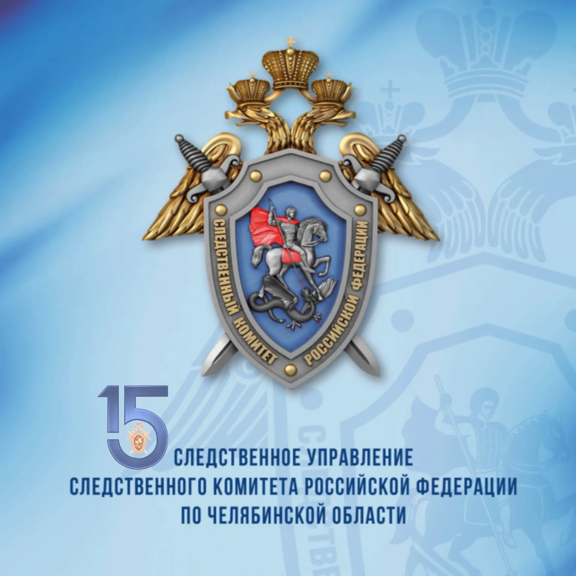 Логотип канала