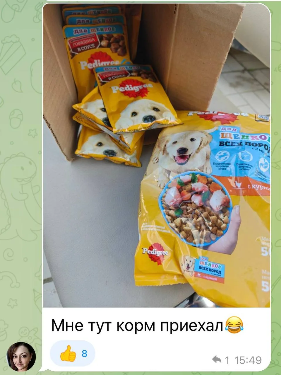 Изображение из сообщения канала