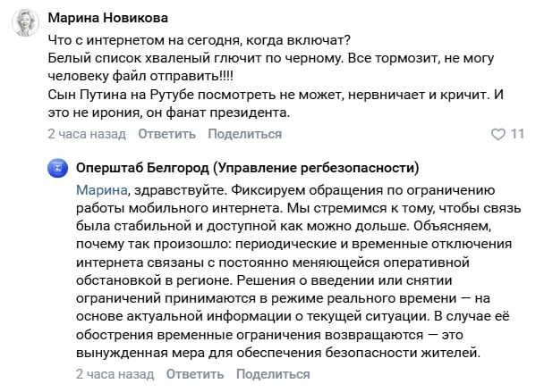 Изображение из сообщения канала