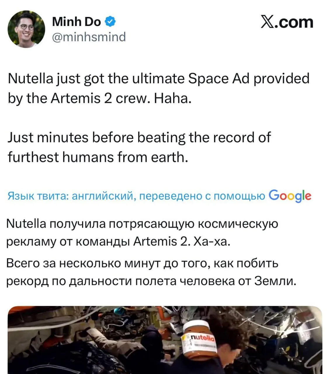 Изображение из сообщения канала