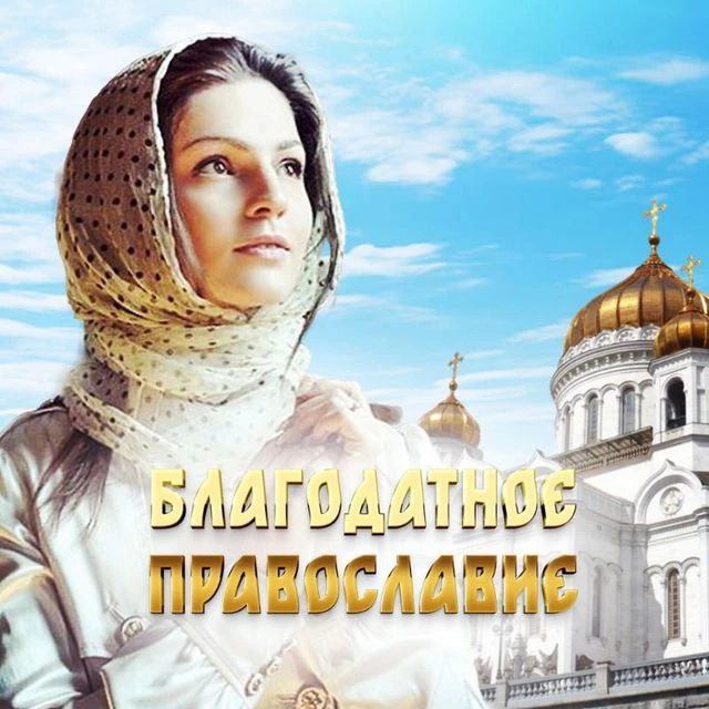 Логотип канала