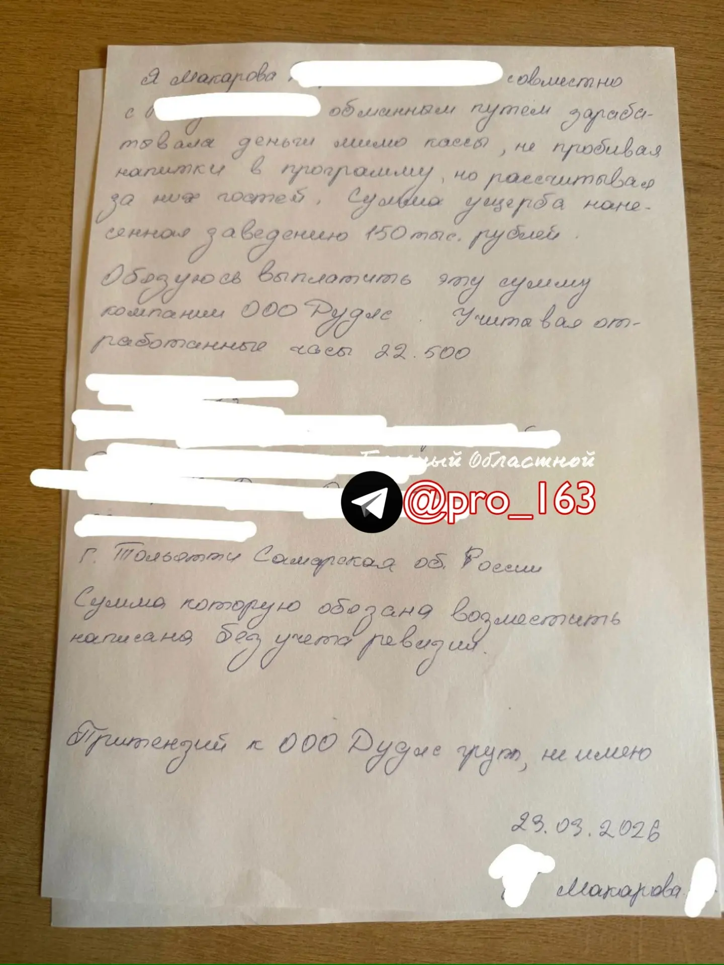 Изображение из сообщения канала