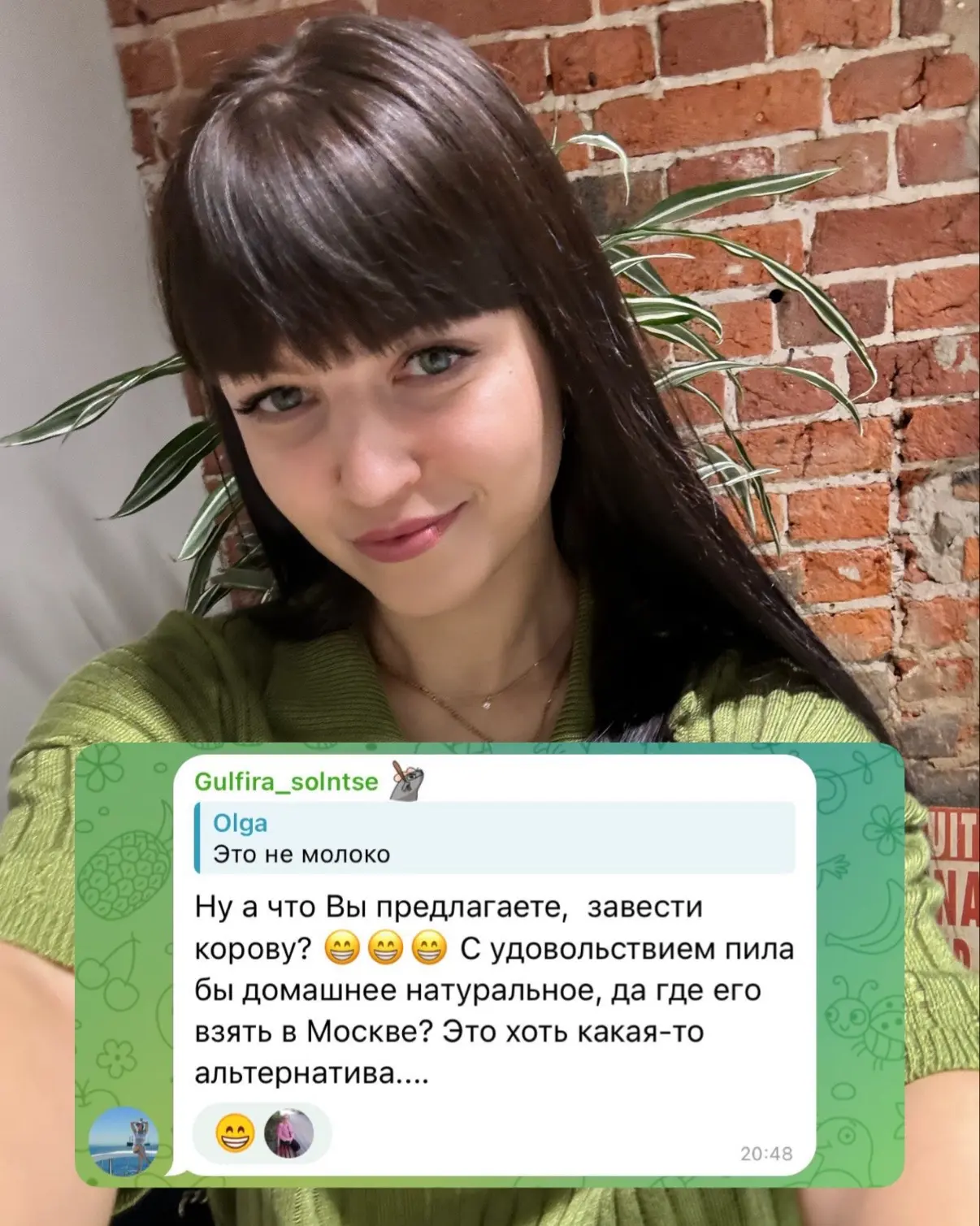 Изображение из сообщения канала