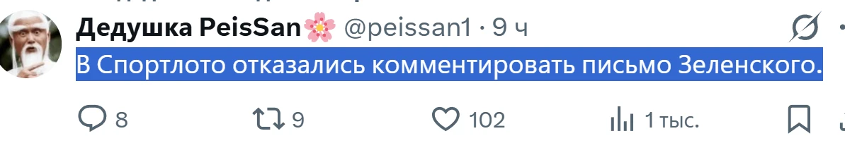 Изображение из сообщения канала