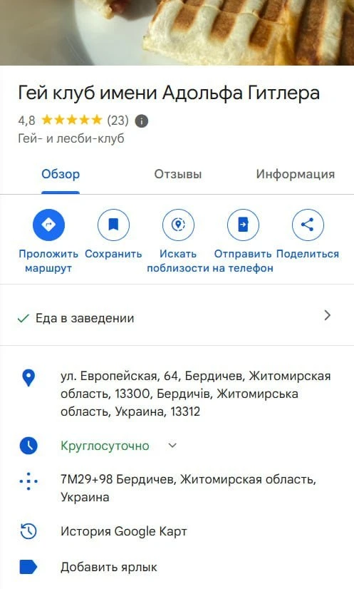 Изображение из сообщения канала