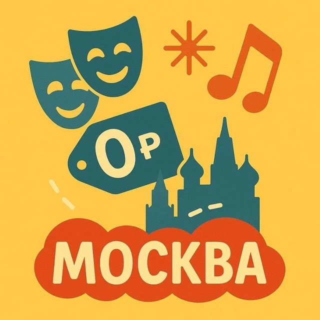 Логотип канала