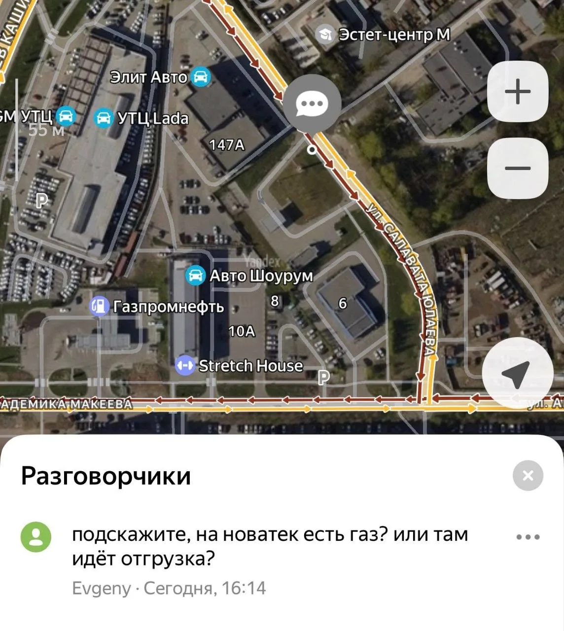 Изображение из сообщения канала