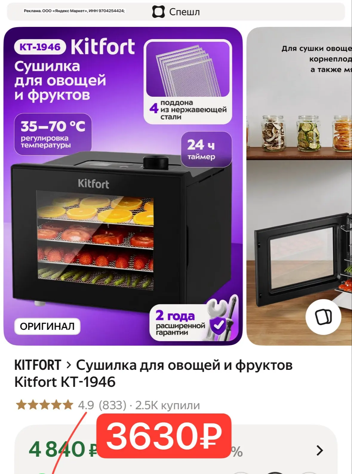 Изображение из сообщения канала