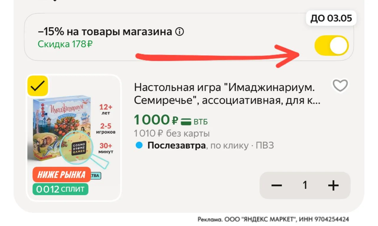 Изображение из сообщения канала