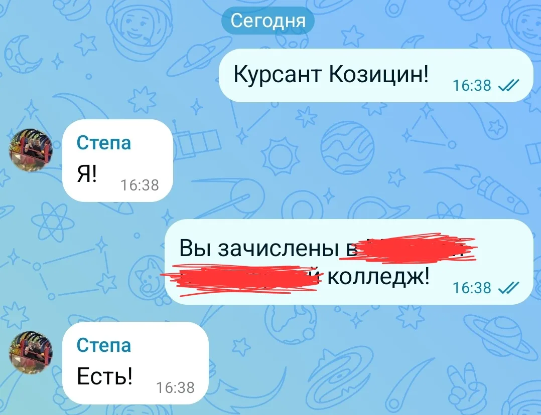 Изображение из сообщения канала