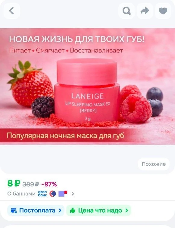 Изображение из сообщения канала