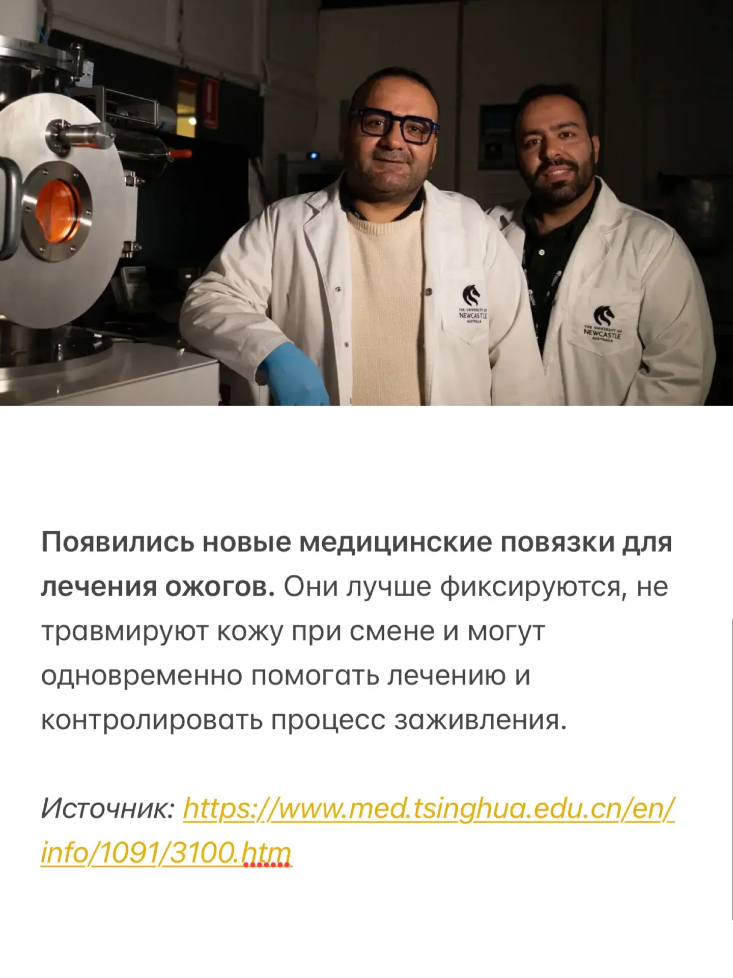 Изображение из сообщения канала