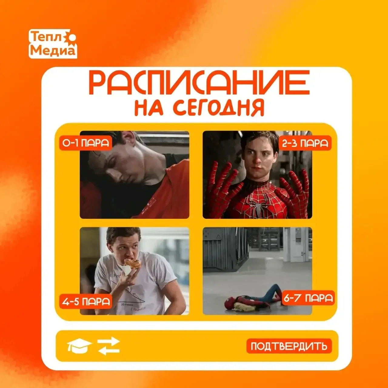 Изображение из сообщения канала