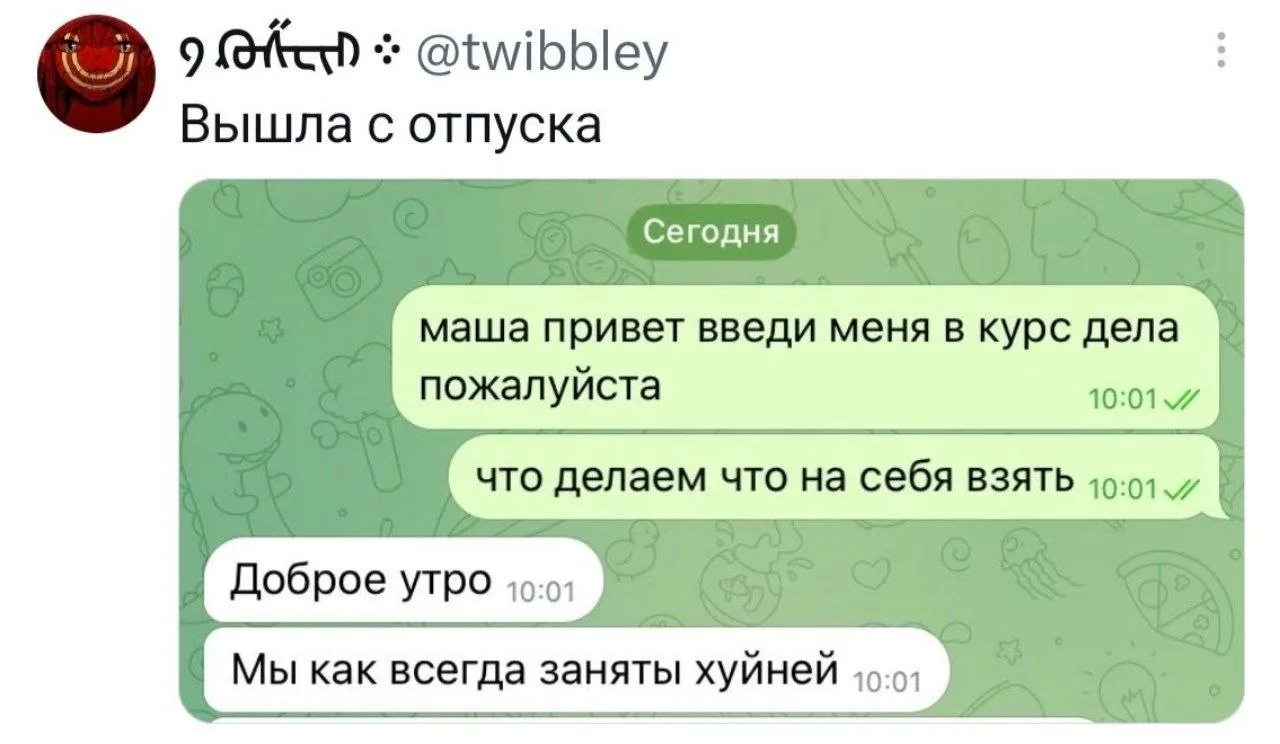 Изображение из сообщения канала