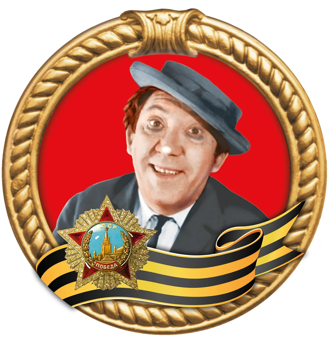 Фотография канала Max Цирк Никулина