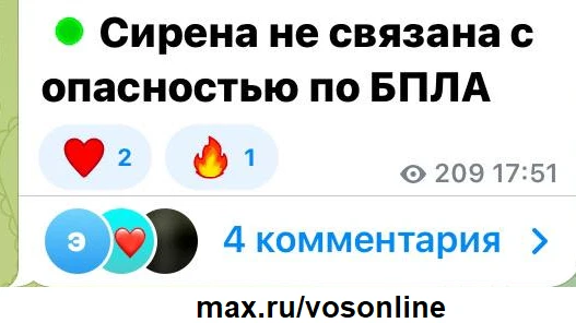 Изображение из сообщения канала