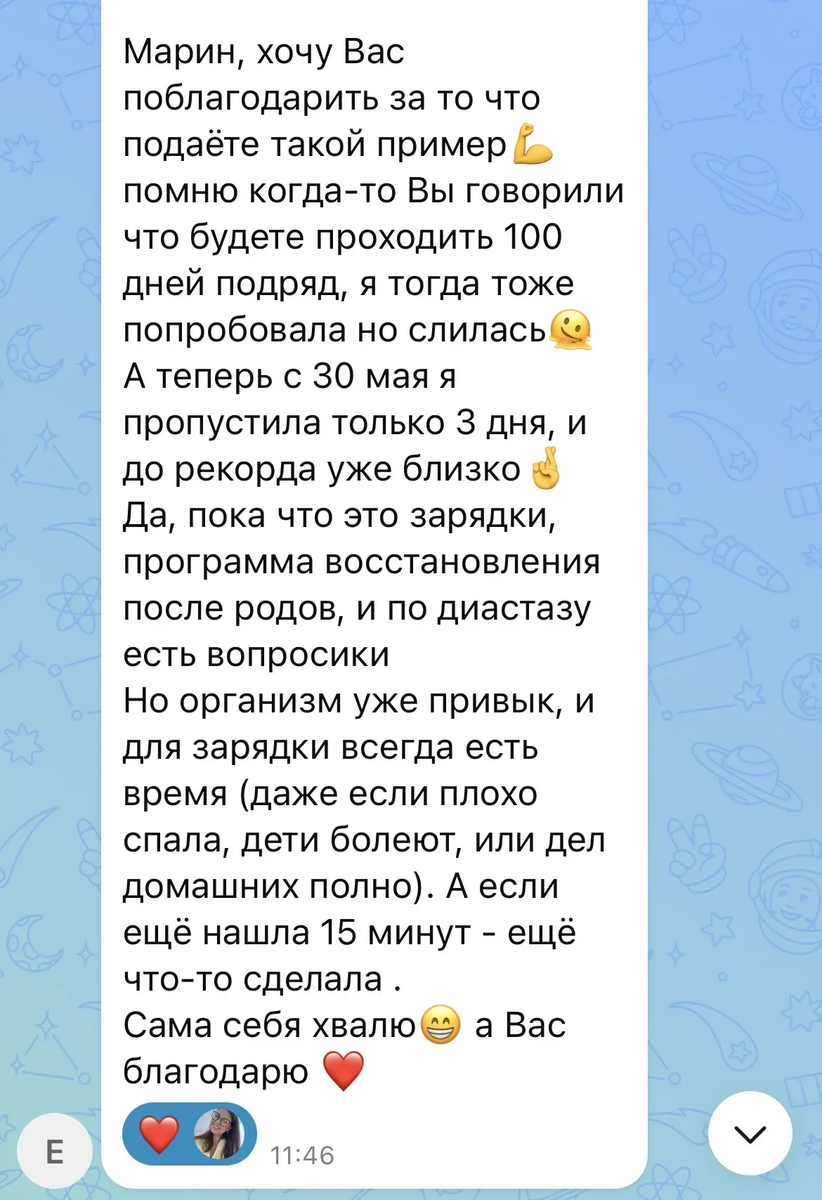 Изображение из сообщения канала