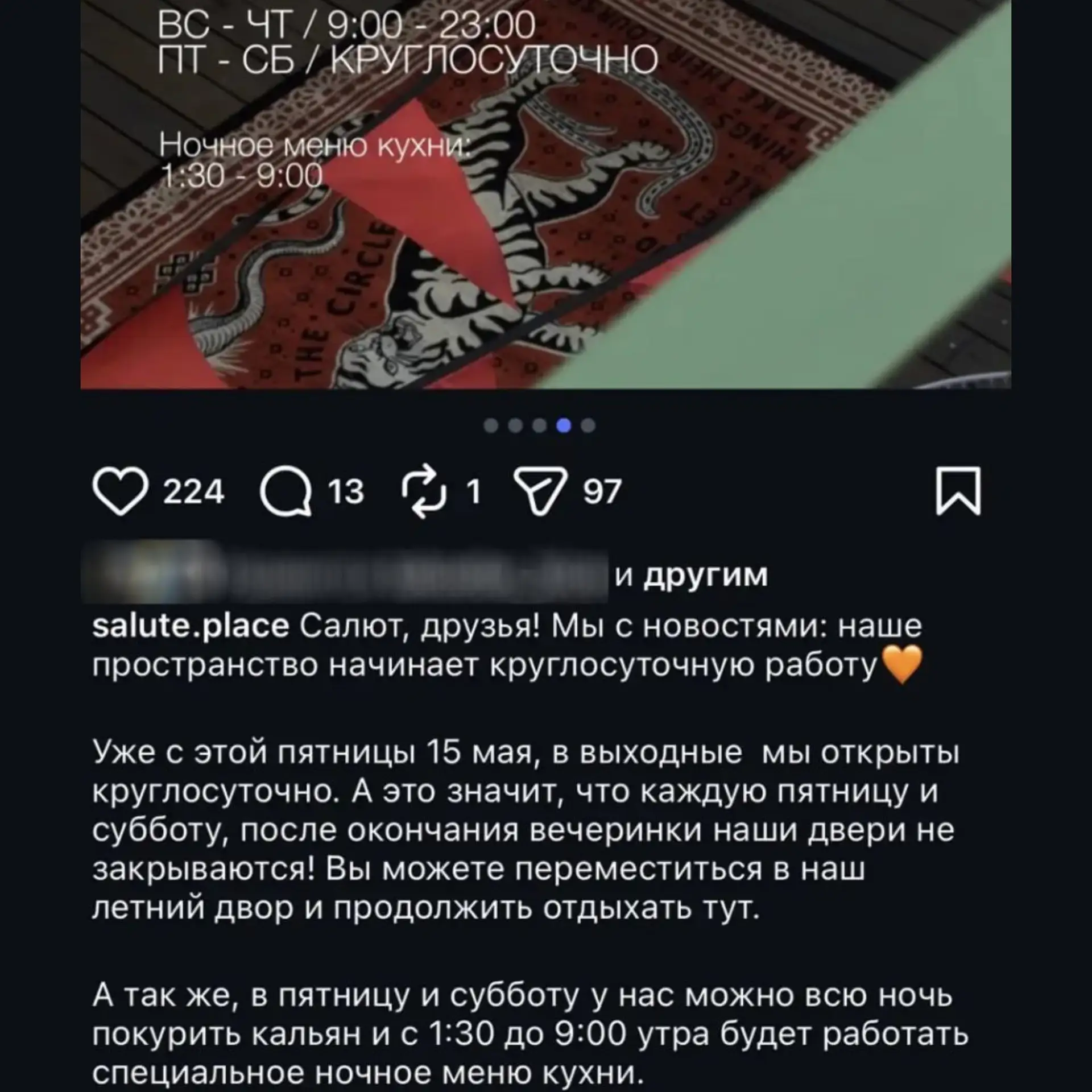 Изображение из сообщения канала