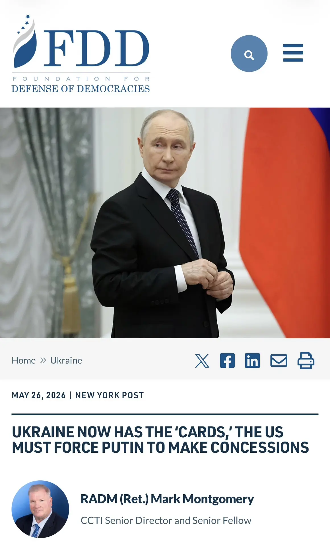 Изображение из сообщения канала