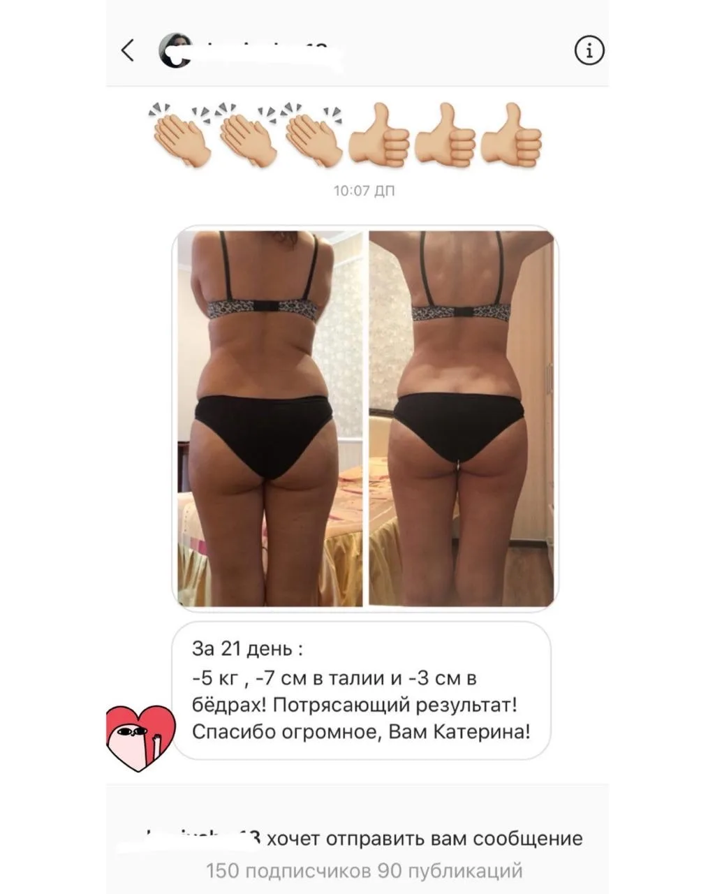Изображение из сообщения канала