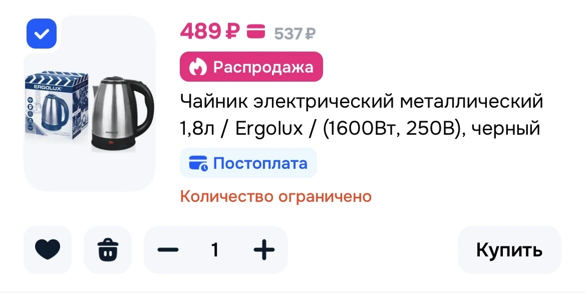 Изображение из сообщения канала