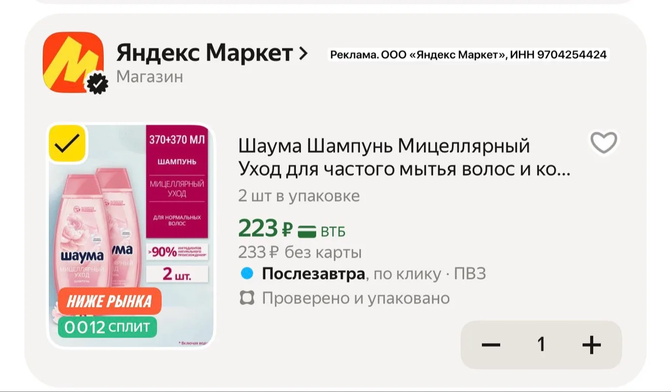 Изображение из сообщения канала