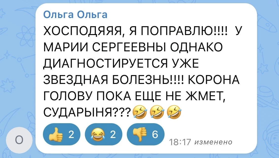 Изображение из сообщения канала