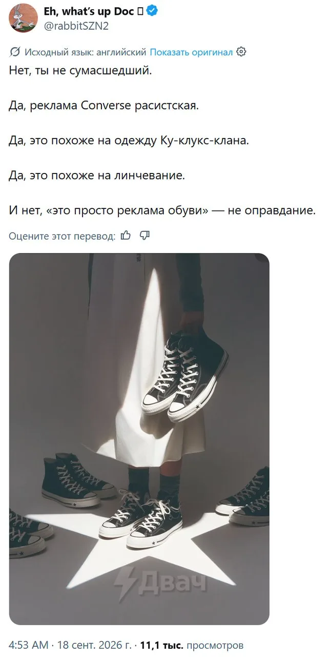 Изображение из сообщения канала