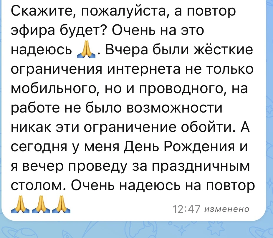 Изображение из сообщения канала
